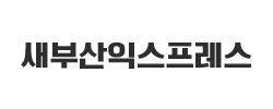 하단로고